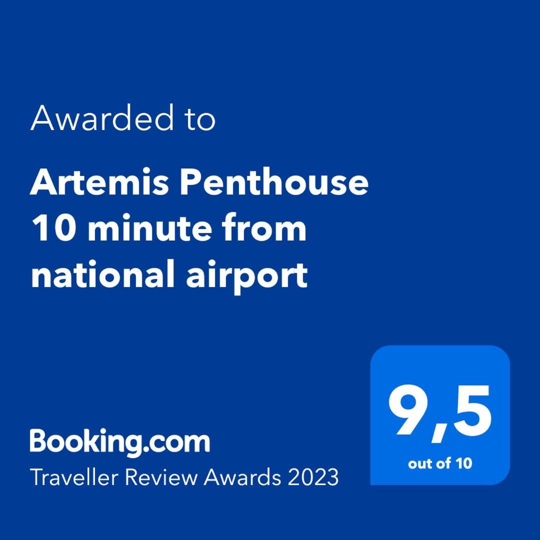 Artemis Penthouse 10 Minute From National Airport Villa Exterior photo